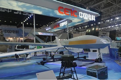 世界首款无人预警机在中国国际航空航天博览会亮相 